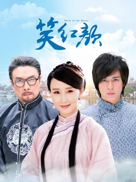 【自打包】福利姬-蓉蓉小妖精-女仆（1V,93M)